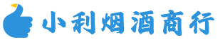 碧江区烟酒回收_碧江区回收名酒_碧江区回收烟酒_碧江区烟酒回收店电话